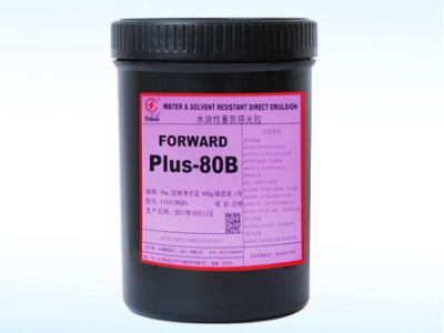 Emulsion Plus-80B Emulsion Plus-80B