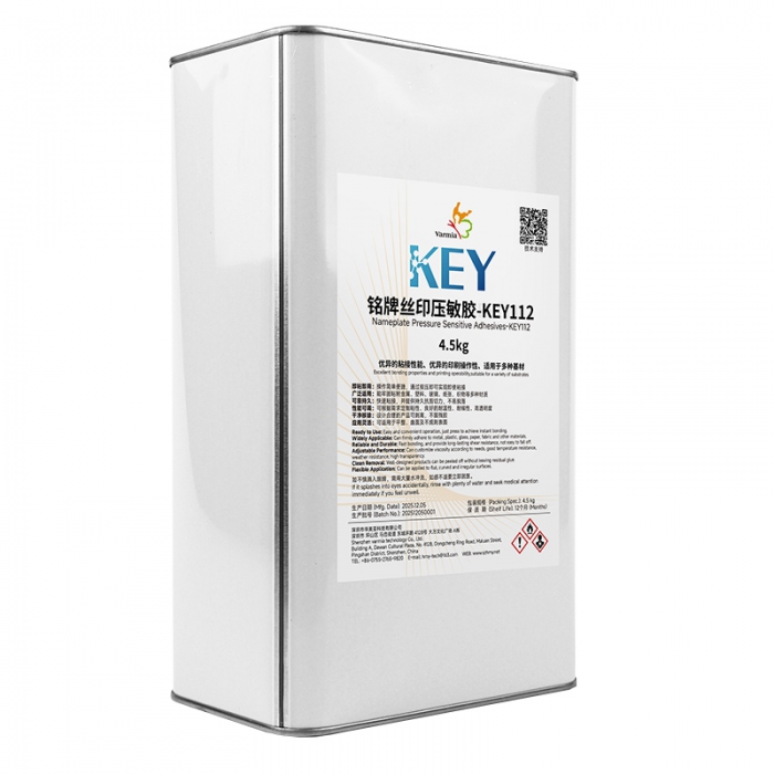 KEY-112 Nameplate Silk-Screen Pressure-Sensitive Adhesive