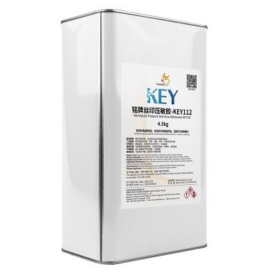 KEY-112 Nameplate Silk-Screen Pressure-Sensitive Adhesive