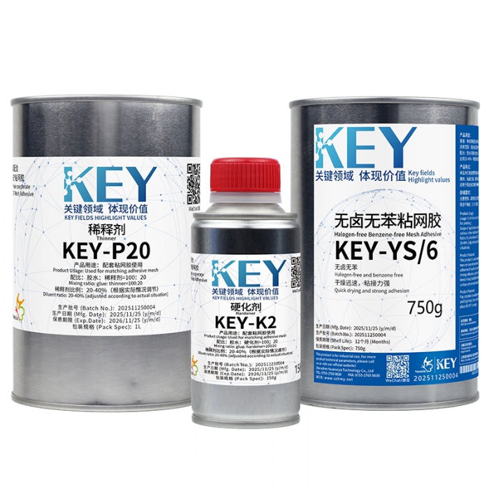 KEY-YS/6 Benzene-Free Halogen-Free Adhesive for Mesh
