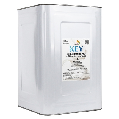 26# Nanpao Resin Solvent