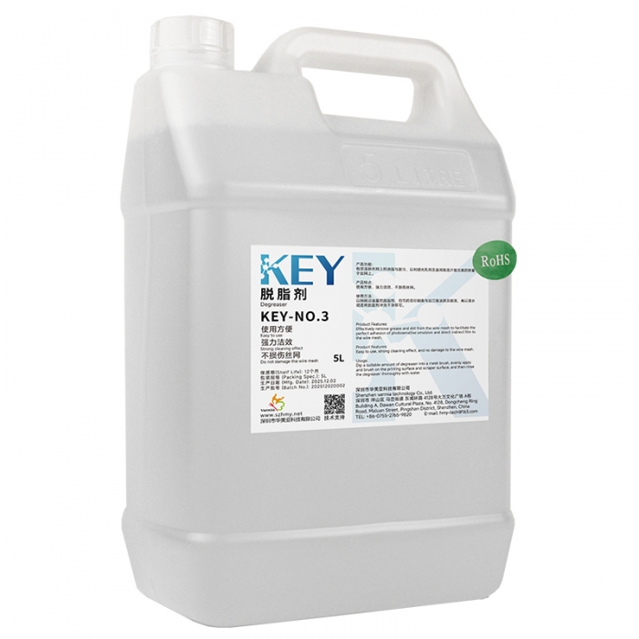 KEY-No.3 Degreaser