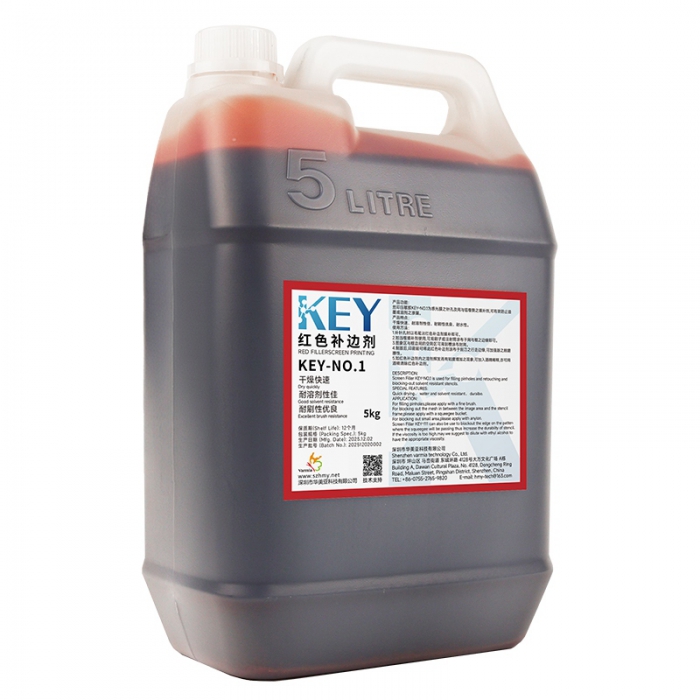 KEY-No. 2 Red Edge Filler (Standard Type)