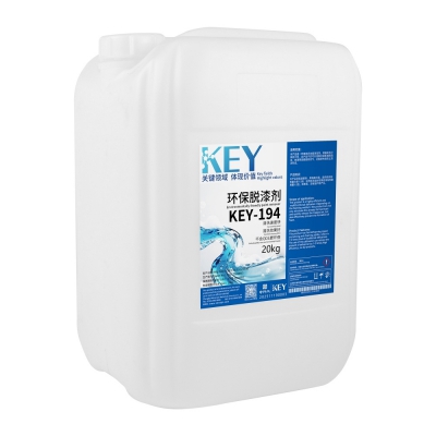 KEY-194 Environmentally Friendly Paint Remover