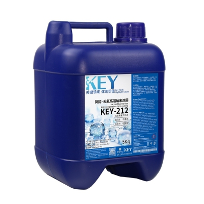 KEY-212 Heyun · PFAS-Free High-Temperature Resistant Nanocoating