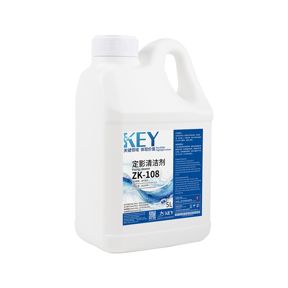 ZK-108-0001 Fixing System Cleaner