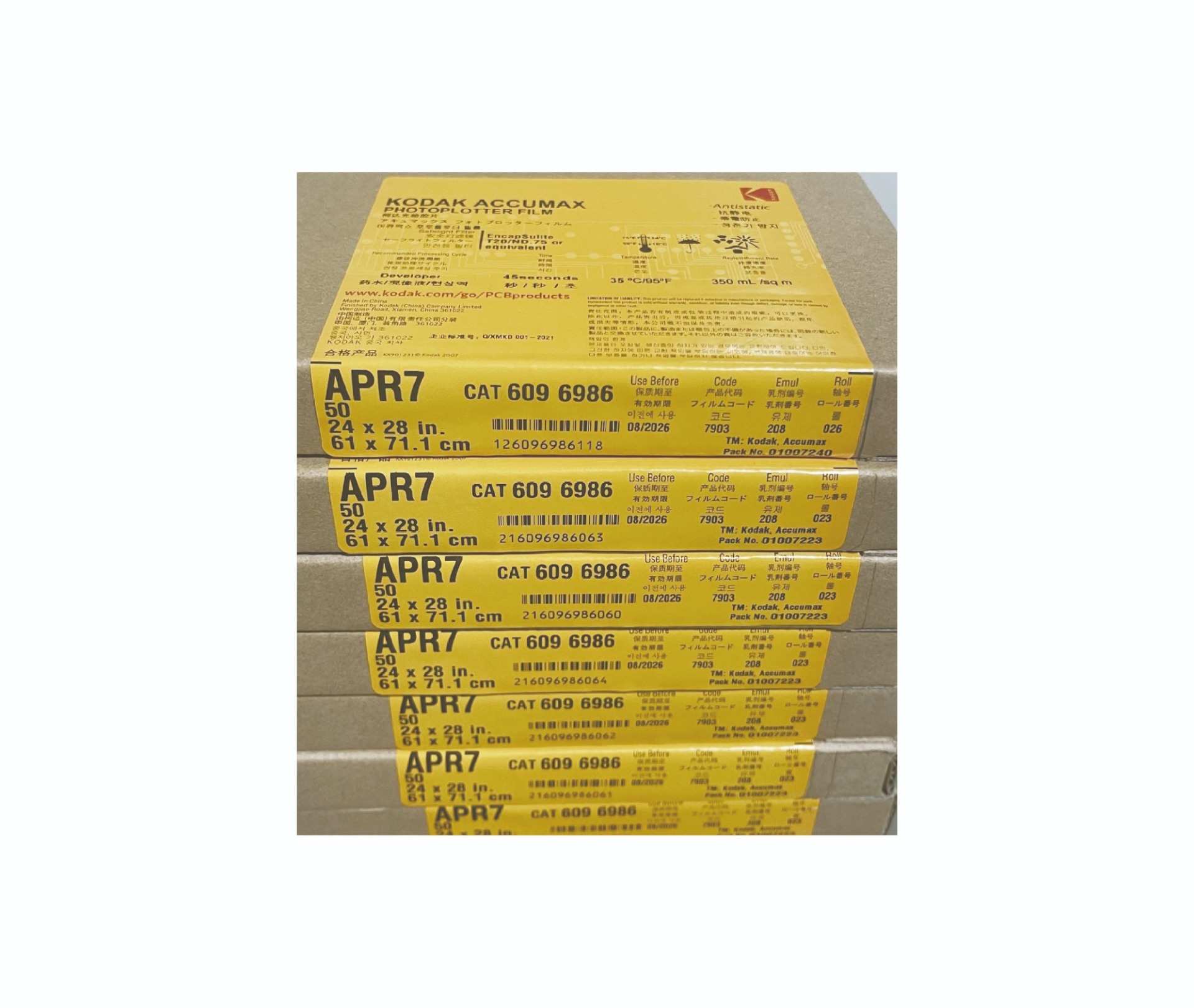 柯达ACCUMAX光绘机胶片 APR7