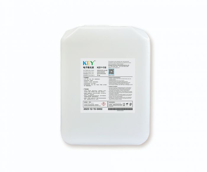 KEY-118电子氟化液