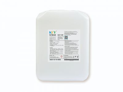 KEY-139电子氟化液