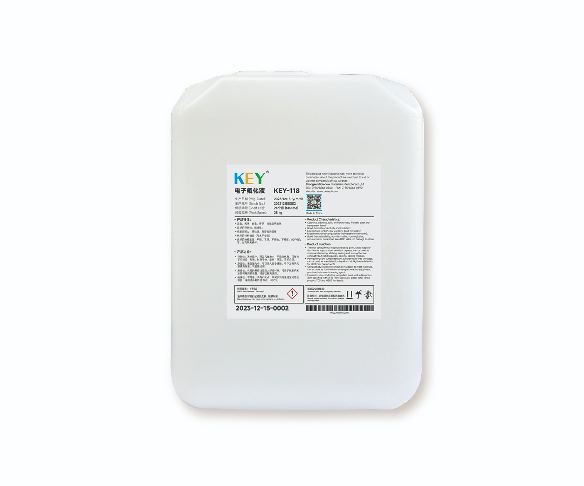 KEY-118电子氟化液