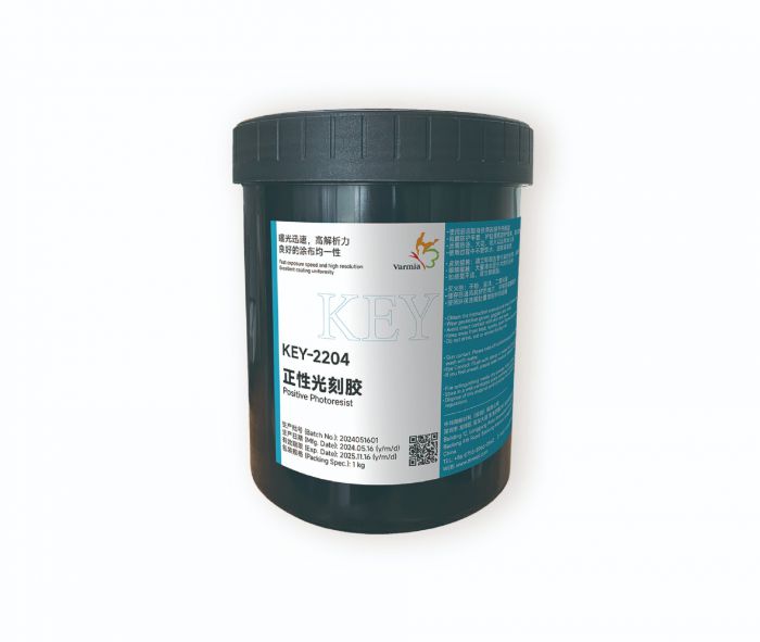 KEY-2204 正性光刻胶 KEY-2204 正性光刻胶