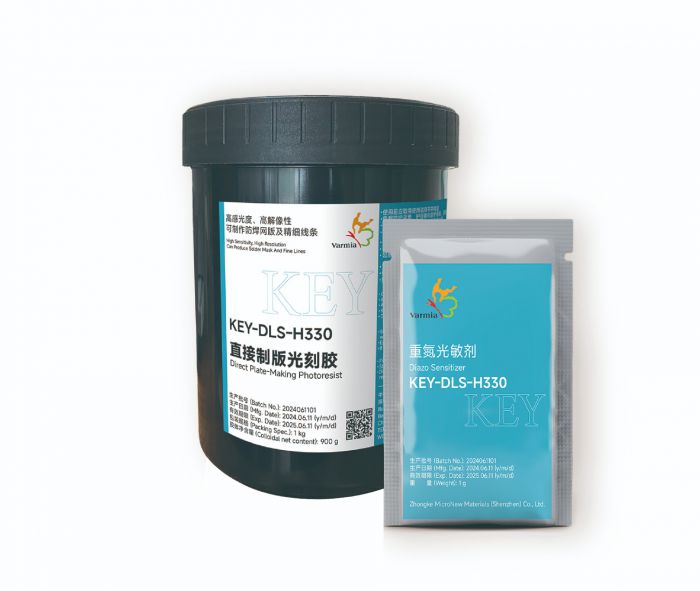 KEY-DLS-H330直接制版光刻胶