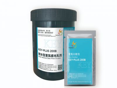 KEY-PLUS 200B 重氮耐水型感光乳剂