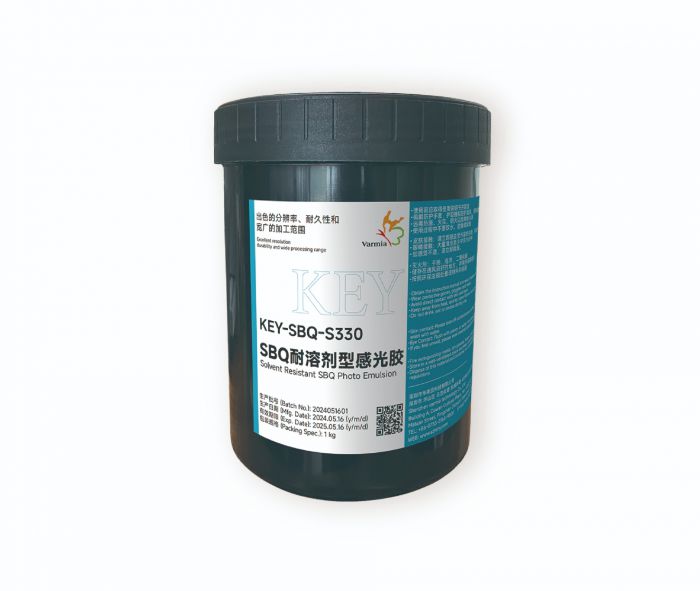 KEY-SBQ-S330 厚膜感光乳剂 KEY-SBQ-S330 厚膜感光乳剂