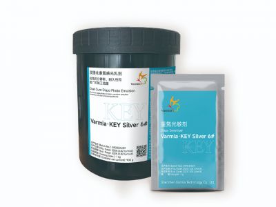 KEY-Silver 6#耐溶剂感光乳剂