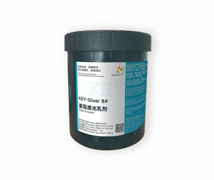 KEY-Silver 8#重氮感光乳剂