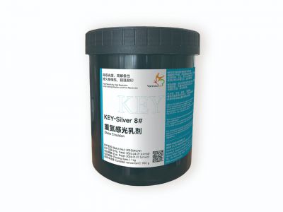 KEY-Silver 8#重氮感光乳剂