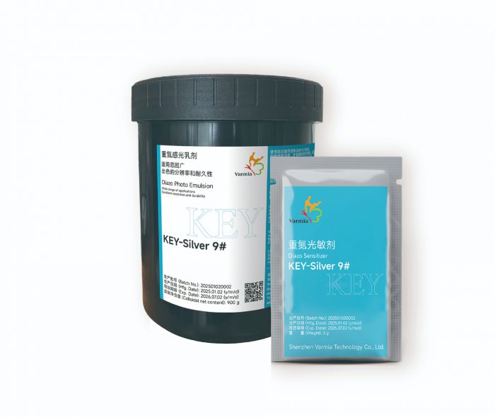 KEY-Silver 9#重氮感光乳剂 KEY-Silver 9#重氮感光乳剂