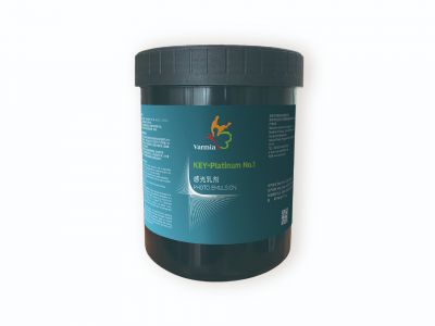 KEY-白金1号 感光乳剂