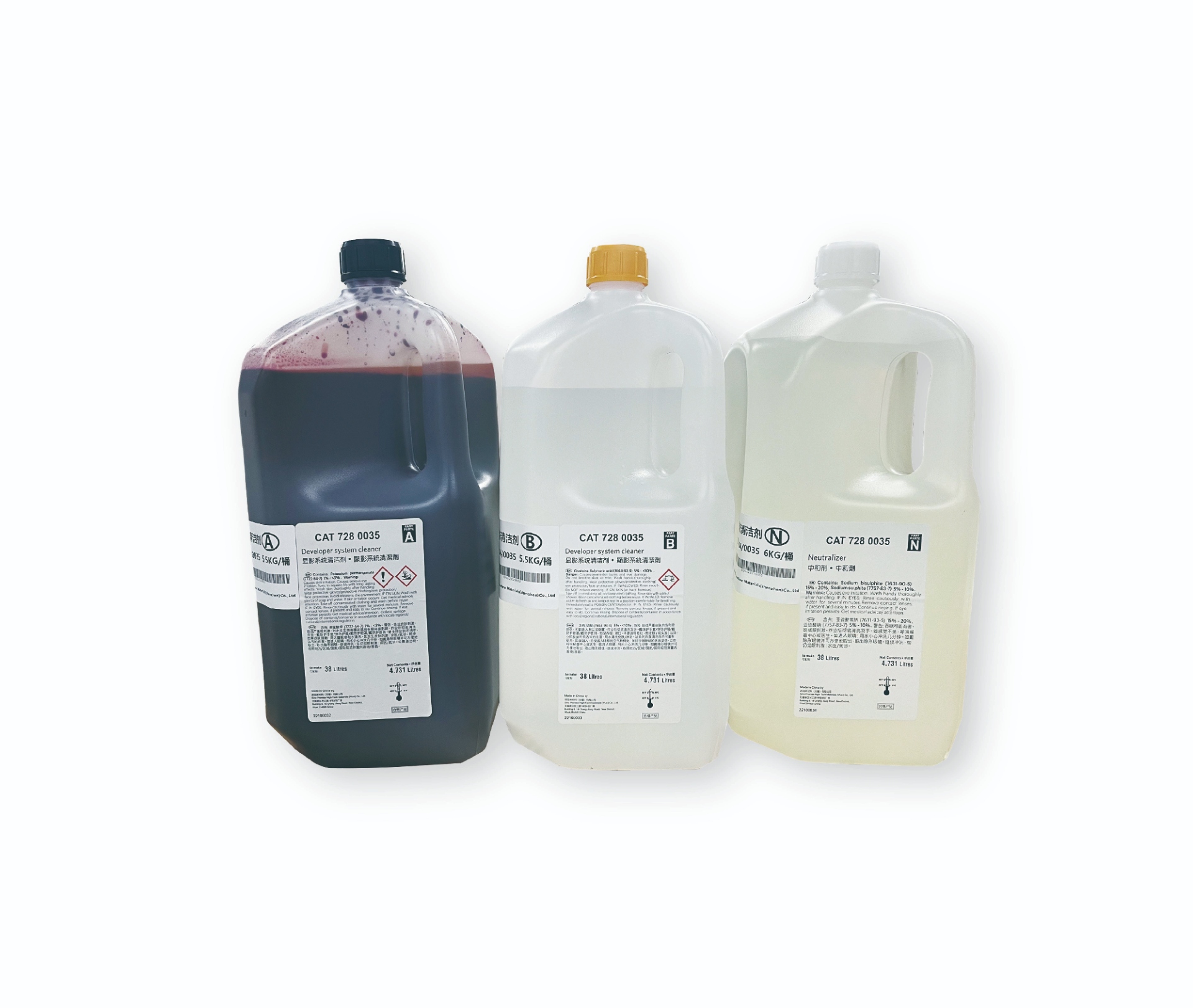 ZK-204-0035 显影清洗剂