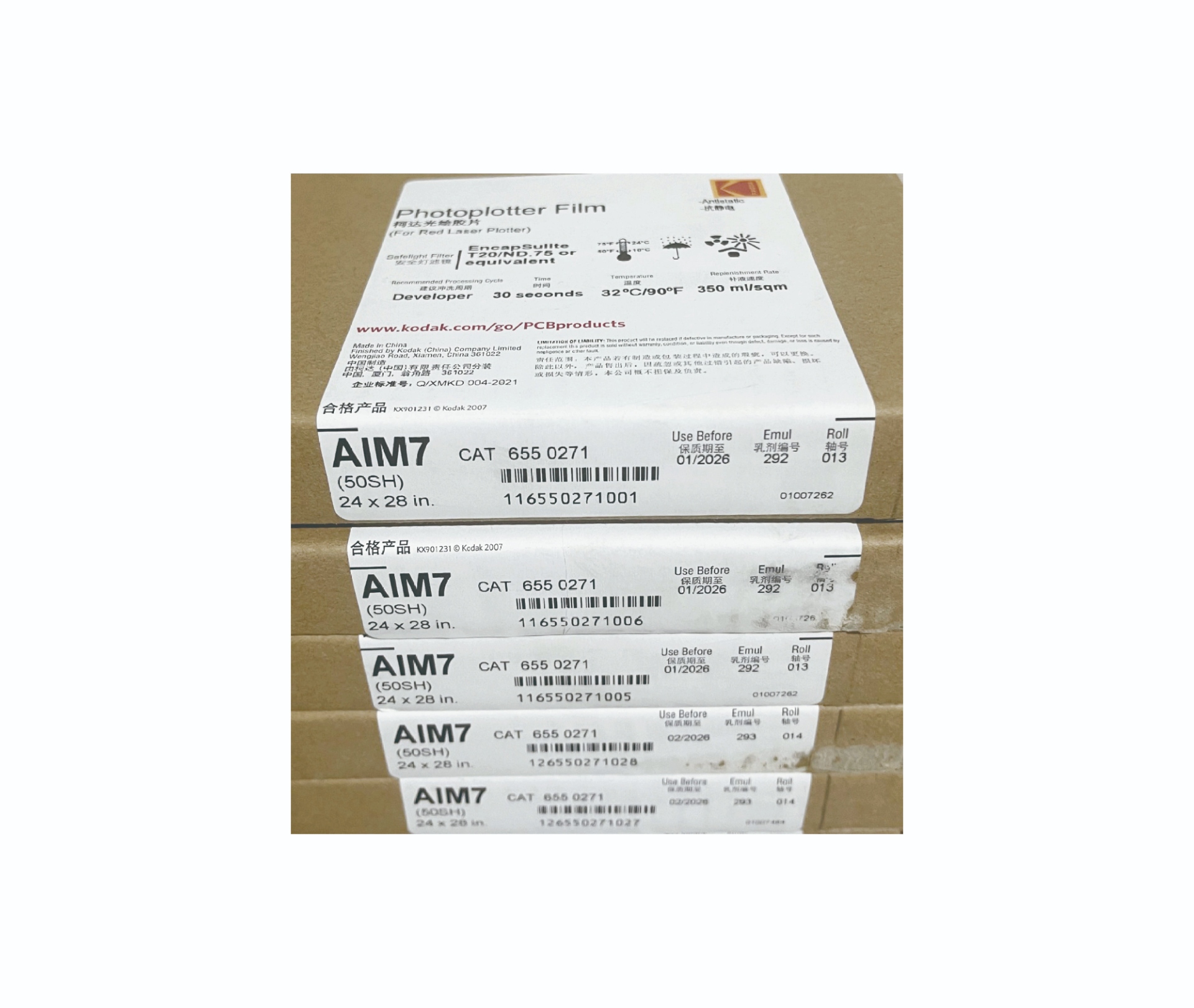 柯达ACCUMAX光绘机胶片 AIM7