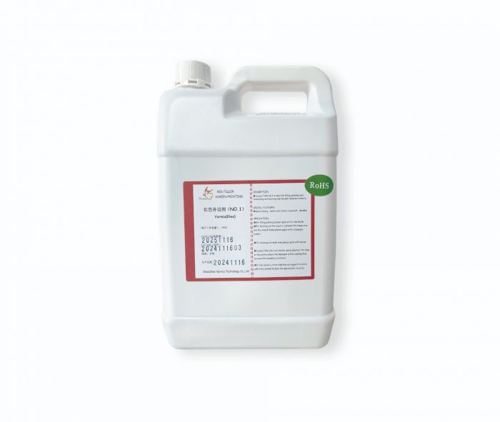 Varmia-NO.1红色补边剂 Varmia-NO.1红色补边剂