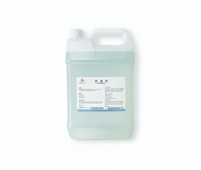 KEY-NO.3 脱脂剂