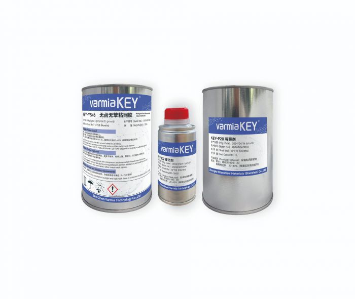 KEY-YS/6 无卤无苯粘网胶 KEY-YS/6 无卤无苯粘网胶