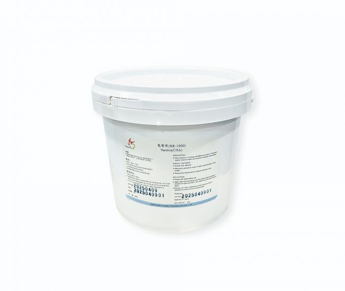Varmia(usa)HR-1000鬼影剂 Varmia(usa)HR-1000鬼影剂
