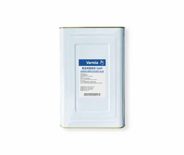 Varmia-南宝树脂溶剂26# Varmia-南宝树脂溶剂26#