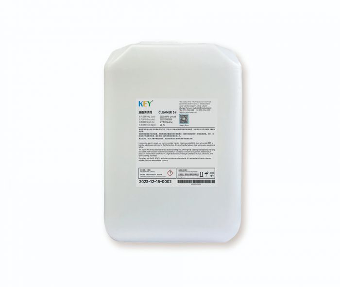 CLEANER 3#油墨清洗剂