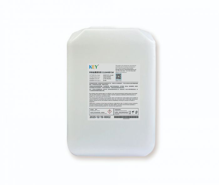 CLEANER 5#网框清洗剂