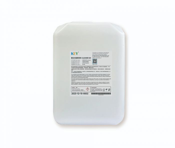 CLEANER 8# 环保网版清洗剂