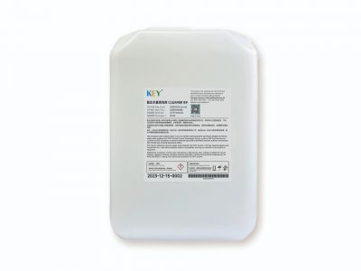 CLEANER 8# 环保网版清洗剂