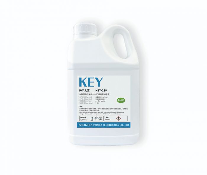 KEY-289 PVA 刻蚀保护胶 KEY-289 PVA 刻蚀保护胶