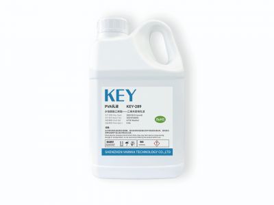 KEY-289 PVA 刻蚀保护胶
