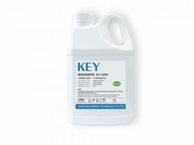 KEY-289S 蓝色刻蚀保护胶
