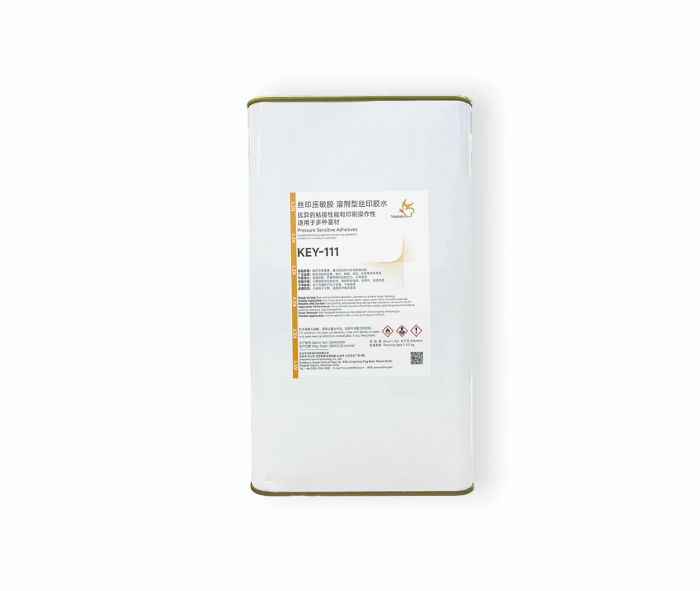 KEY-111 丝印压敏胶 KEY-111 丝印压敏胶