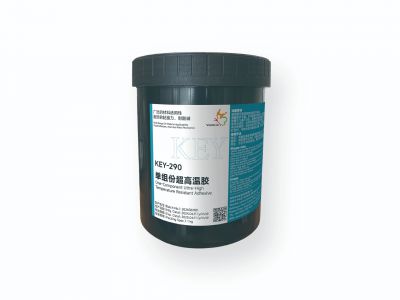 KEY-290 单组份高温粘