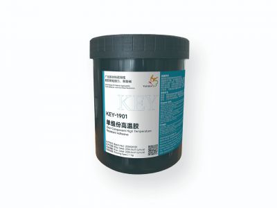 KEY-1901 单组份高温胶