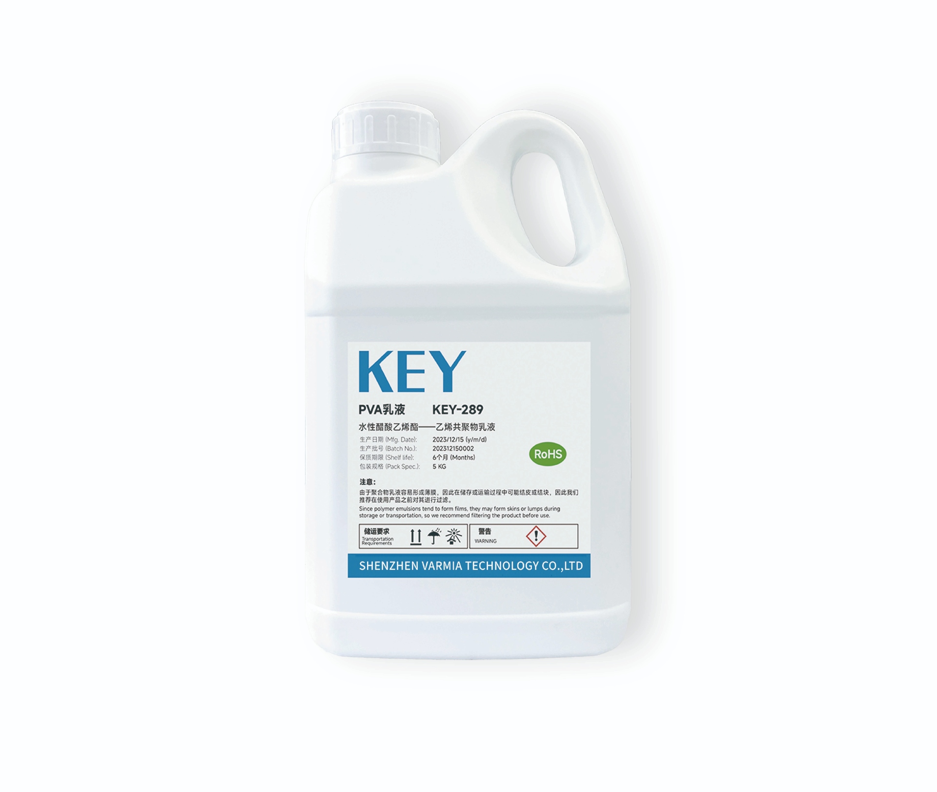 KEY-289 PVA 刻蚀保护胶