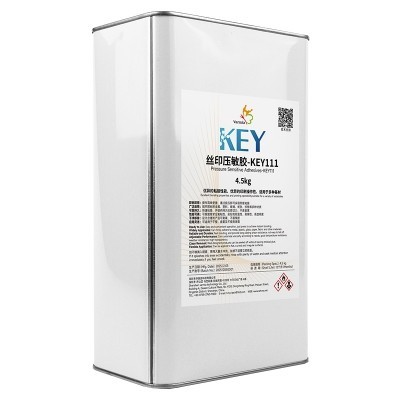 KEY-111 丝印压敏胶