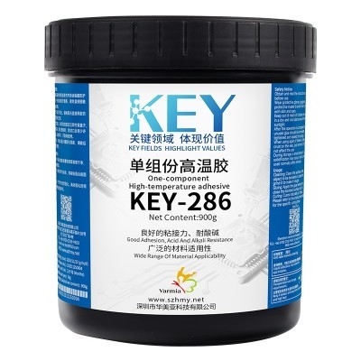 KEY-286 单组份高温胶