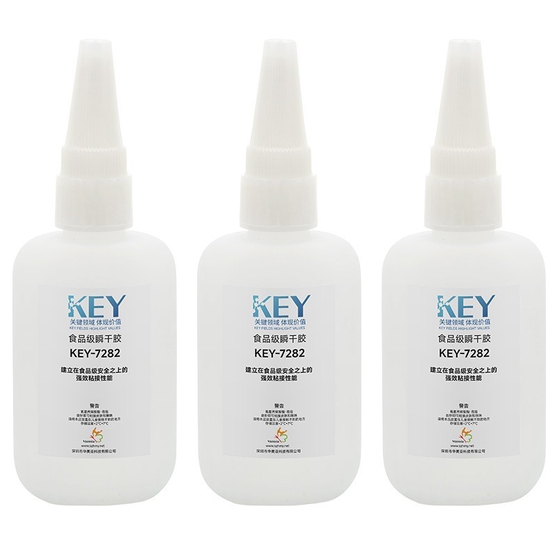 KEY-7282 食品级瞬干胶