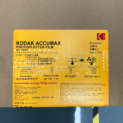 柯达ACCUMAX光绘机胶片 APR7