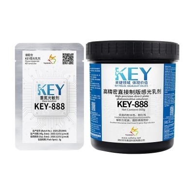 KEY-888 高精密直接制版光刻胶
