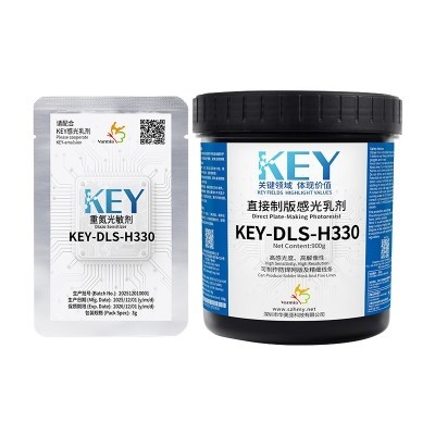 KEY-DLS-H330 直接制版光刻胶