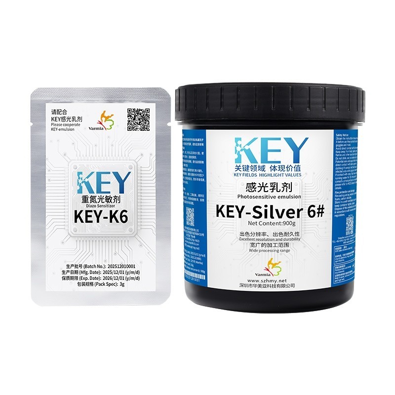 KEY-Silver 6# 感光乳剂