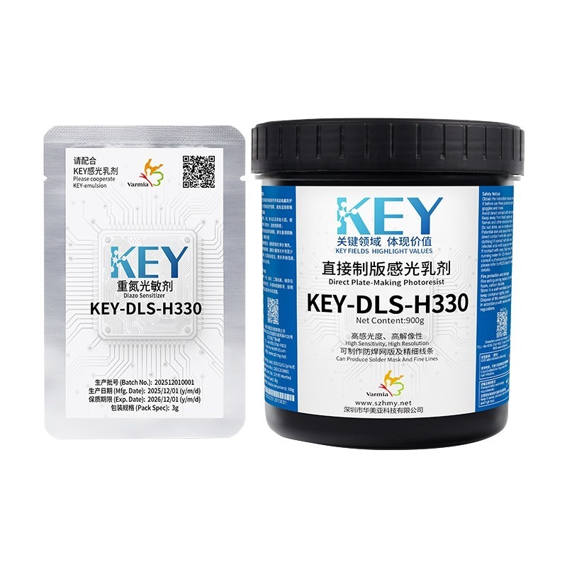 KEY-DLS-H330 直接制版光刻胶