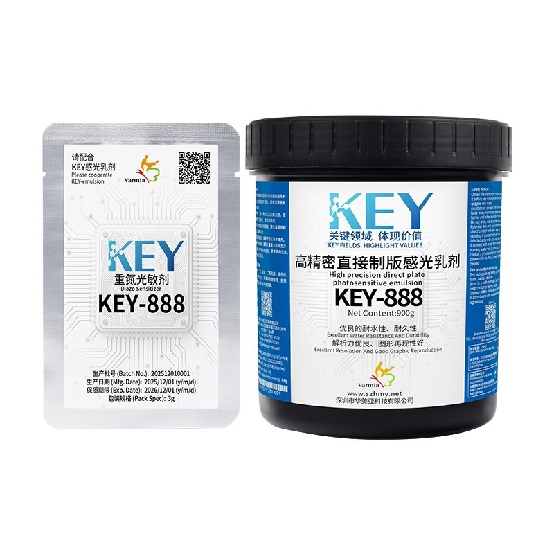 KEY-888 高精密直接制版光刻胶